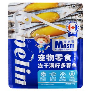 
Mesti cat snacks, dried small fish, kittens, full-seeded spring fish, cat food, freeze-dried cat and dog fish oil, hair beauty and calcium supplement