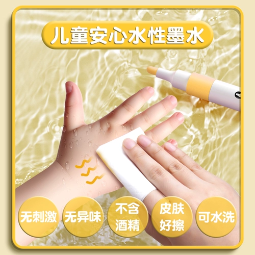 Акрил, маркер для школьников, акварель, мелки, полупрозрачные цветные карандаши, художественный фартук для рисования для детского сада, детская нетоксичная кисть, ручка-ластик на водной основе, можно стирать