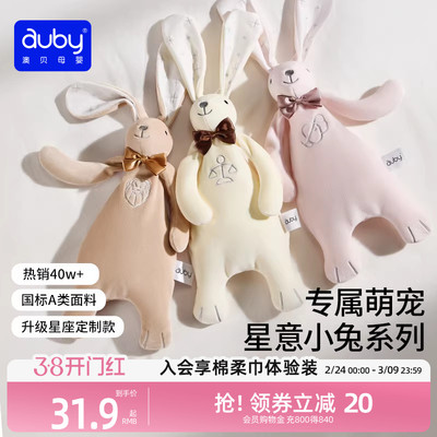 2026年3月3日更新【万能白菜价】的图片 第17张