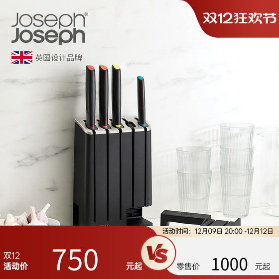 JosephJoseph全套厨房切菜刀具家用姜妍套装组合不锈钢菜刀10537