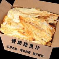 Филе рыбы на треске высушенная на гриле рыб