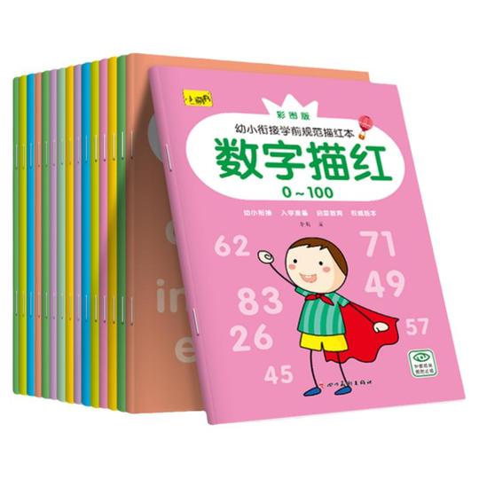 Amazon.co.jp: PAYNAN 中国伝統筆記体筆 書道 コピーブック 学生