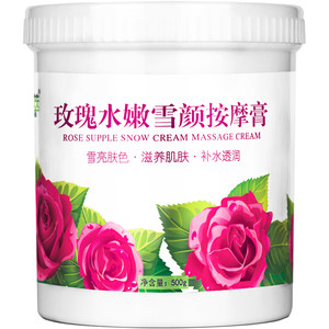 Rose hydrating Facial Moisturizing Purification Balanced Essential Oil Massage Ointment Firming Home Beauty Salon Special Brand