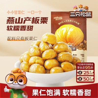2026年5月3日更新【万能白菜价】的图片 第9张