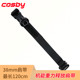 考斯机能cosbyFIDLOCK38mm机能重力释放肩带