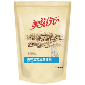 
Meiziyuan cat food 2.5kg adult cat salmon flavor 5*0.5kg kitten hair universal hair beauty and cheeks cat staple food 2kg