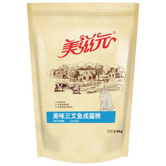 
Meiziyuan cat food 2.5kg adult cat salmon flavor 5*0.5kg kitten hair universal hair beauty and cheeks cat staple food 2kg