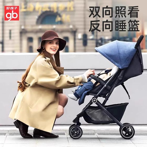 gb good car stroller two-way care reverse sleep basket ສາມາດນັ່ງແລະນອນລົງໄດ້ ແສງສະຫວ່າງແລະສະດວກສະບາຍ stroller D3000