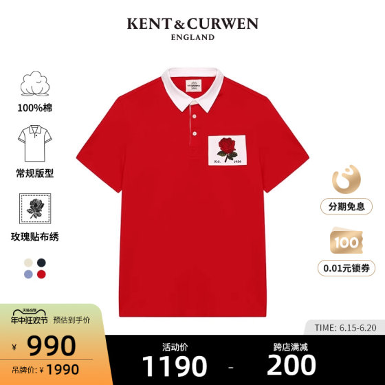 KCKENT&CURWEN/肯迪秋冬男士玫瑰短袖纯色纯棉Polo衫男K47M0EI021