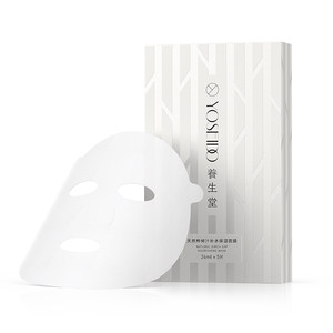 
Yangshengtang Birch Juice Hydrating and Moisturizing Mask for Women Facial Care Moisturizing and Care Whitening Mask 5 Pieces to Improve Skin