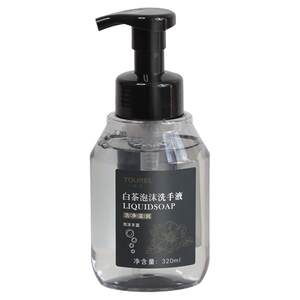Two -sided pins, white tea jasmine foam handwashing, supplementation of hand cleaning and moisturizing hotel children's home