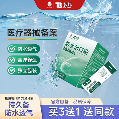 2026年5月28日更新【万能白菜价】的图片 第34张