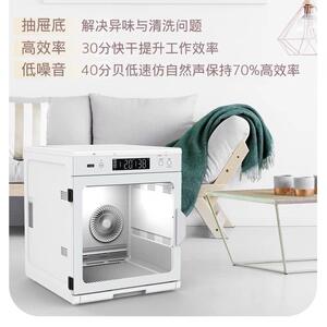 
Intelligent voice pet drying box, automatic pet hair dryer for cat and dog bathing