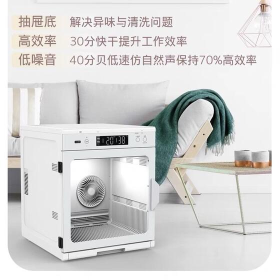 
Intelligent voice pet drying box, automatic pet hair dryer for cat and dog bathing