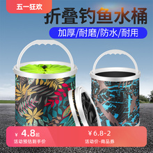 Foldable fishing bucket for catching live fish