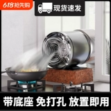 Кухня бытовых выхлопных вентиляторов Мощно