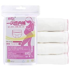 12 ladies one -time panties panty cotton after delivery, travel tour all -cotton large size maternal confinement triangular short pants head