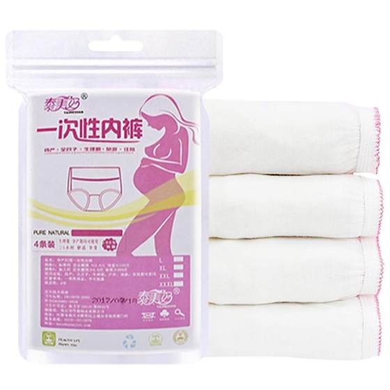 12 ladies one -time panties panty cotton after delivery, travel tour all -cotton large size maternal confinement triangular short pants head