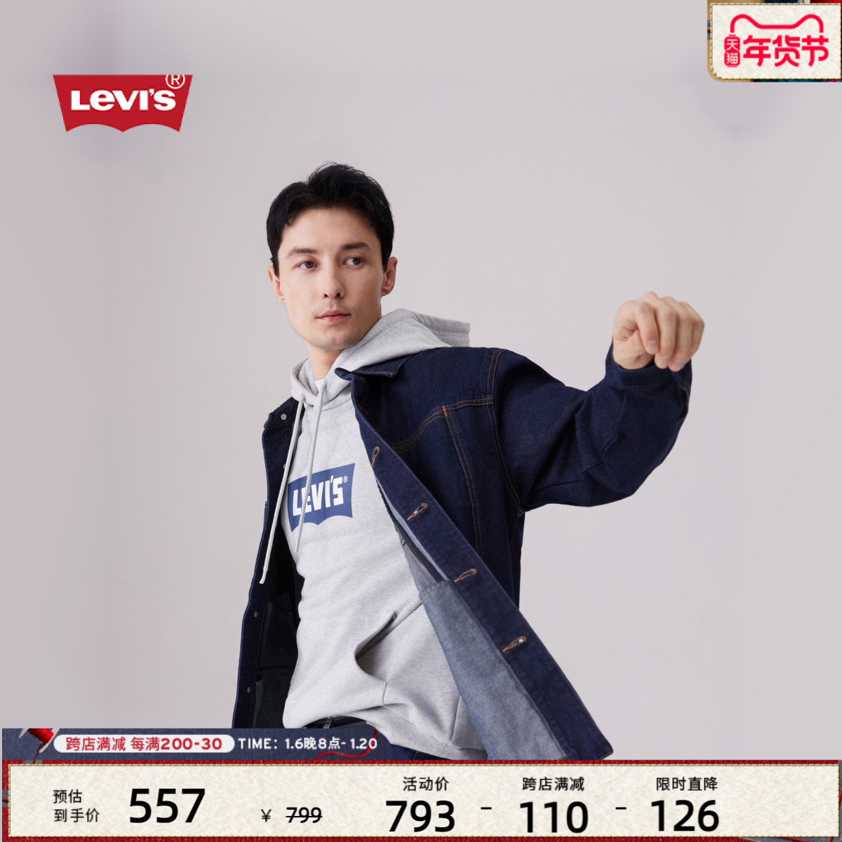 ̳ͬLevi'sά˹24ﶬ¿ʿٷţмп 0017H ʵ1002.24Ԫ,ۺ501.12/