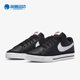 Nike/耐克正品COURT LEGACY NN男子板鞋DH3162-001