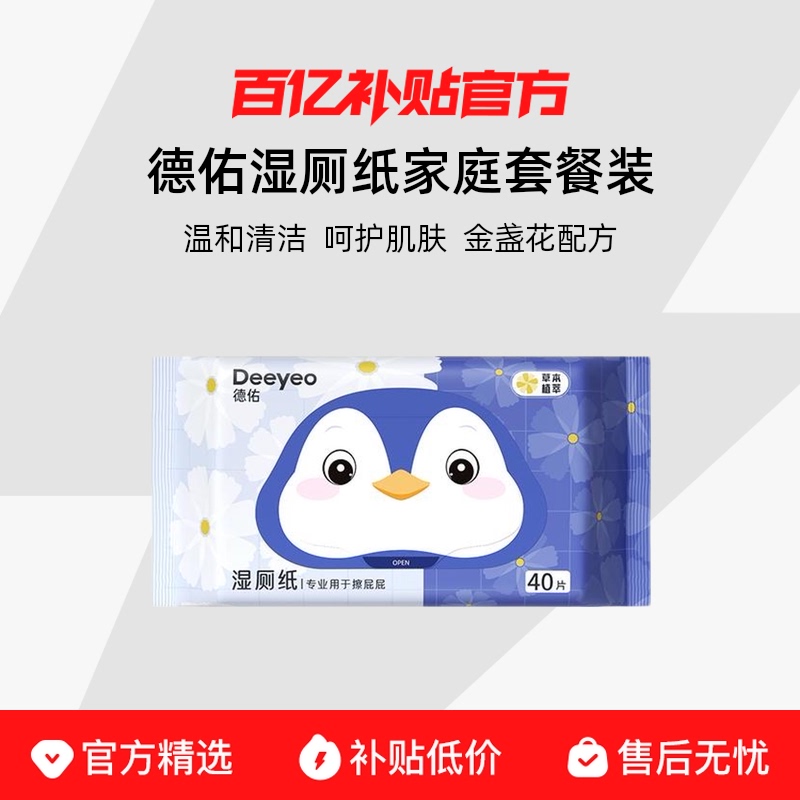 ڲʪֽͥײװ94.9Ԫ