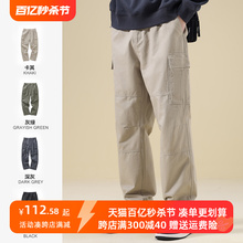 Multi pocket workwear pants American casual wide leg pants