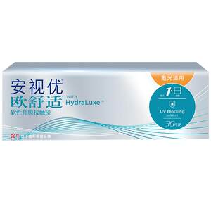 [预定]专业散光定制正品欧舒适日抛散光硅水凝胶隐形近视眼镜30片