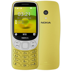 
Upgraded voice assistant] Nokia 3210 4G full network backup for middle and high school students mobile phone button student network function backup 2024 new model
