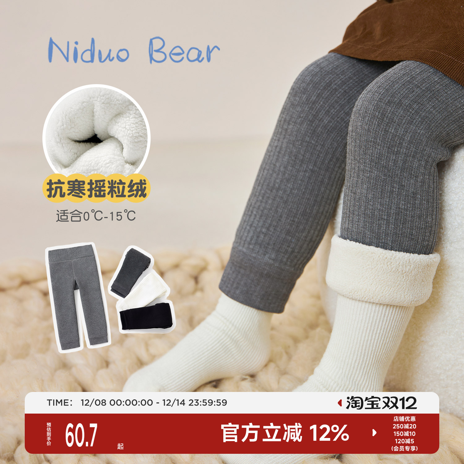 ҡ޶ͯ׿ﶬŮͯŮӤӺ 48.64Ԫ2(24.32Ԫ/)