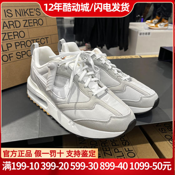 Nike耐克男女AIR MAX DAWN气垫缓震休闲运动鞋DJ3624-002