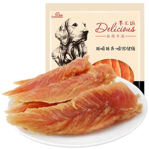 Lusus dog snack chicken breasts, chicken jerky pets, teeth rods, dog meat jerky dog training rewards