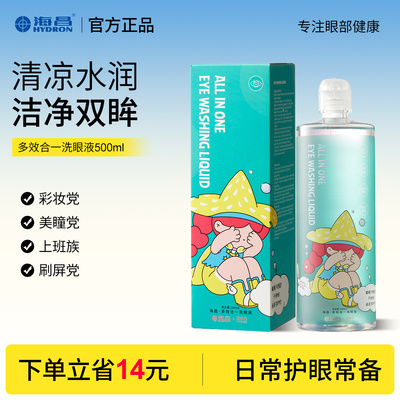 2026年9月16日更新【万能白菜价】的图片 第5张