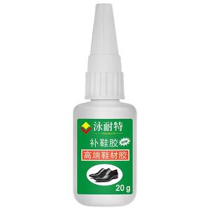 
Shoes, rubber repair shoes, glue stick shoes, special glue, leather shoes, sports shoes, sandals, basketball shoes, high heels, white shoes, slippers, glue, strong rubber sole, glue, degumming, cracking, shoe repair, waterproof shoe repair glue