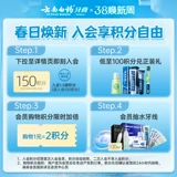 云南白药 Увлажняющая свежая зубная паста, официальный продукт