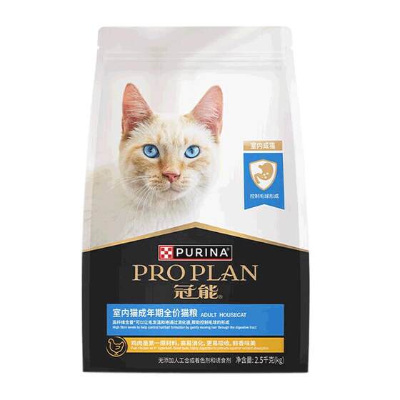 
[Self-operated] GN indoor adult cat food 2.5kg general cat food nutritional grain-free adult cat food cat staple food