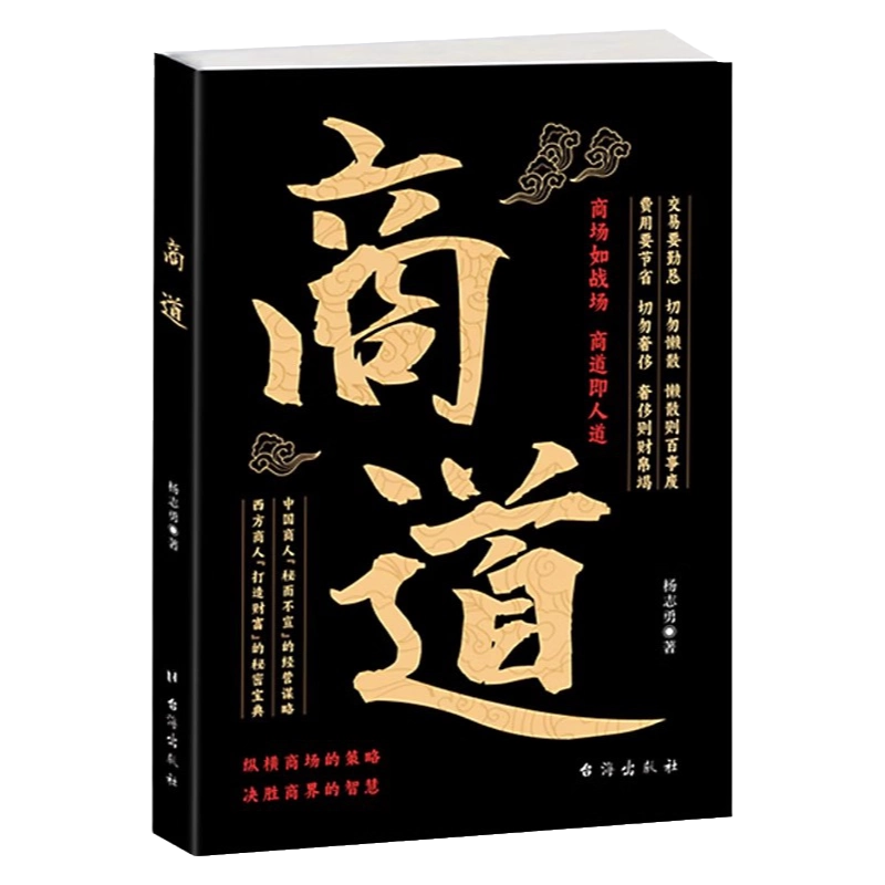 『 諸図備考 画本図貨 上下』諸圖備考 画本圖貨 中路定年 画 明治27年 求版 諸図備考 画本図貨 上下』諸圖備考 画本圖貨 中路
