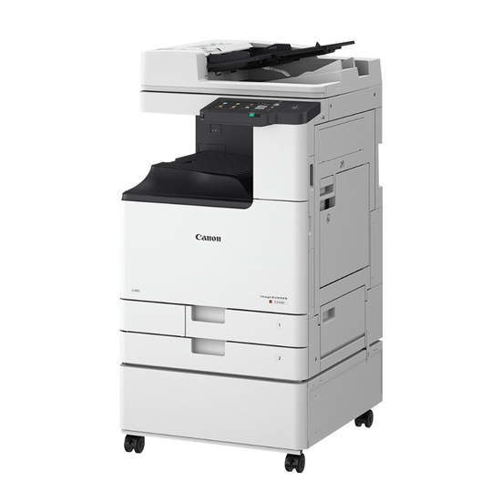 Canon A3カラーコピー機 複合機 imageRUNNER ADVANCE C2030F-R CFPS 4