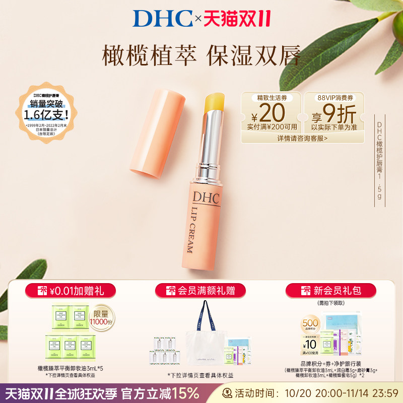 北方的春燥期到了，你的嘴唇还受的了吗？咱聊聊护唇的一些事
