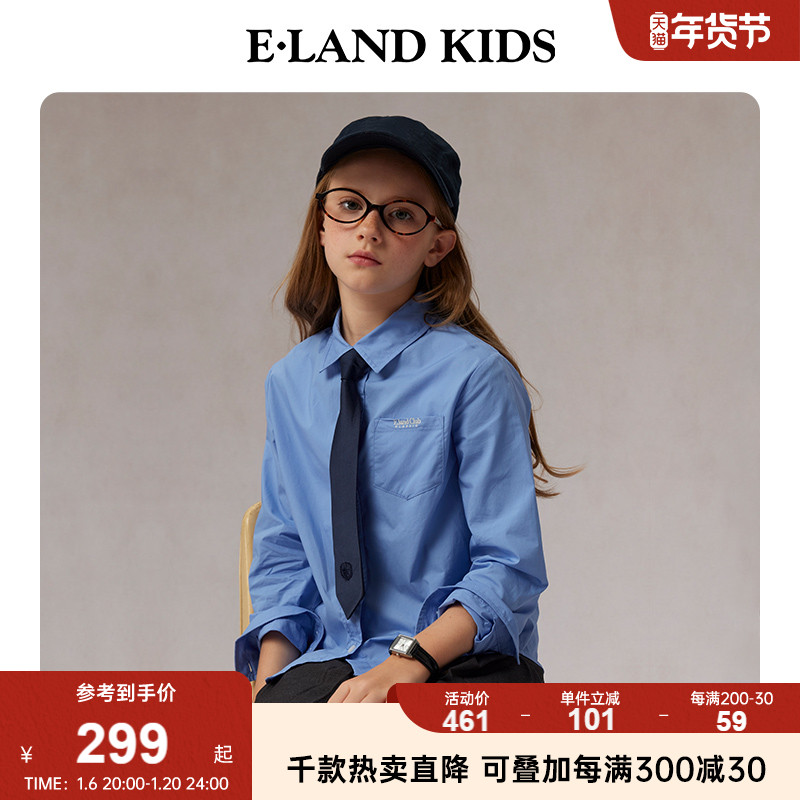 eland kidsͯװŮͯ޳2024ﶬƷѧԺ糤䷭ ʵ1168.32Ԫ,ۺ292.08/