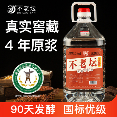 2026年10月24日更新【万能白菜价】的图片 第6张