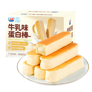 
Bright Buffalo Milk Protein Bar Sandwich Bread Student Nutritious Breakfast Whole Box Independently Packaged Healthy Snacks for Pregnant Women