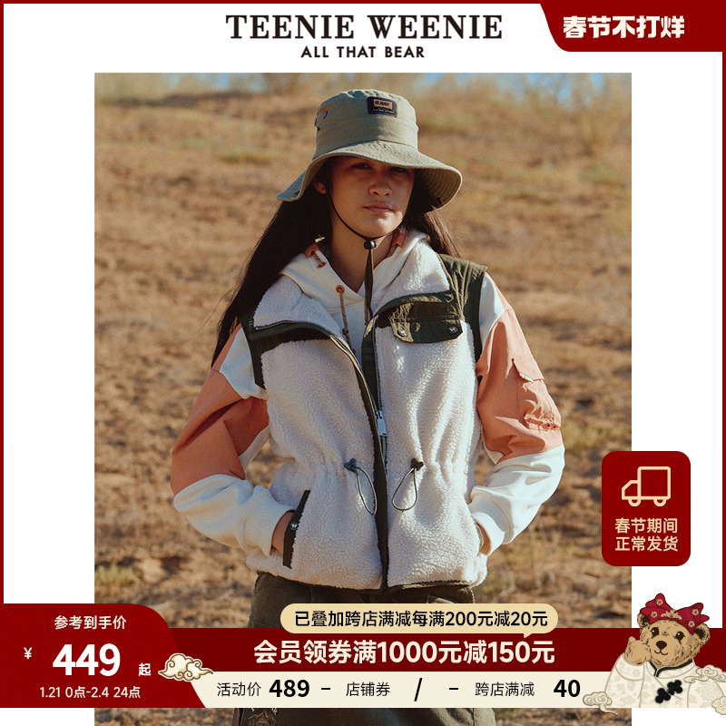 TeenieWeenieСܶ޶̿ױĺСƸŮ ʵ1277.01Ԫ,ۺ425.67/