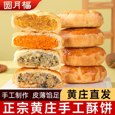 2026年8月11日更新【万能白菜价】的图片 第31张