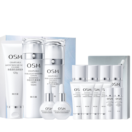 
Oshiman Pearl White Whitening Light Spot Water Emulsion Set Facial Cream Hydrating, Moisturizing, Brightening, Darkening, Whitening, Moisturizing and Nourishing