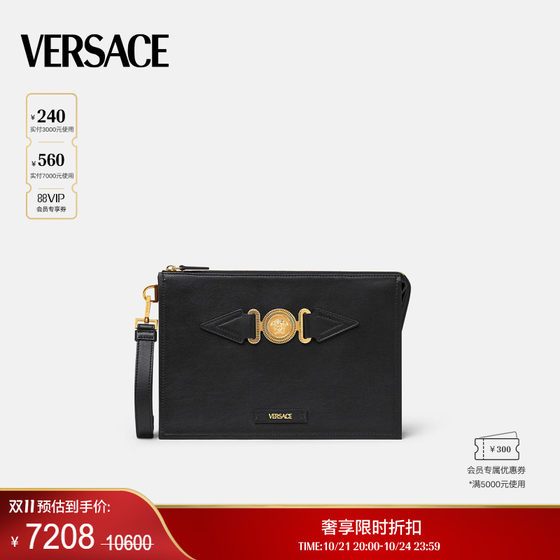 VERSACE/范思哲 男士 Medusa Biggie 美杜莎手拿包