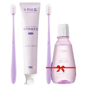 
October Crystal Soft-bristled Toothbrush Postpartum Confinement Toothpaste Toothbrush Special Adult Set Fresh Breath Care Oral Care