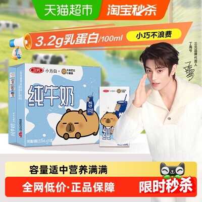 2026年4月27日更新【万能白菜价】的图片 第12张