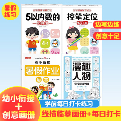 2026年6月29日更新【万能白菜价】的图片 第8张