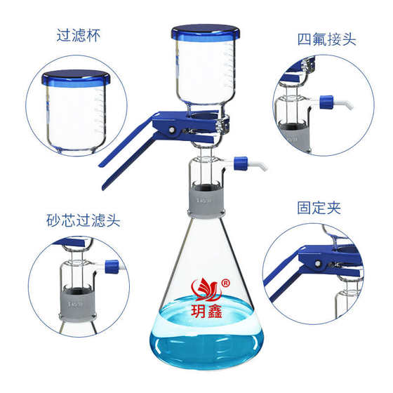 玻璃微孔过滤抽芯砂滤膜溶剂实过滤器水清洁度纯化装置微生物滤