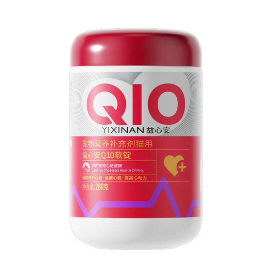 
MAG Pet Xinlan Coenzyme Q10 Soft Tablets are special conditioning and maintenance heart health care products for dogs and cats.